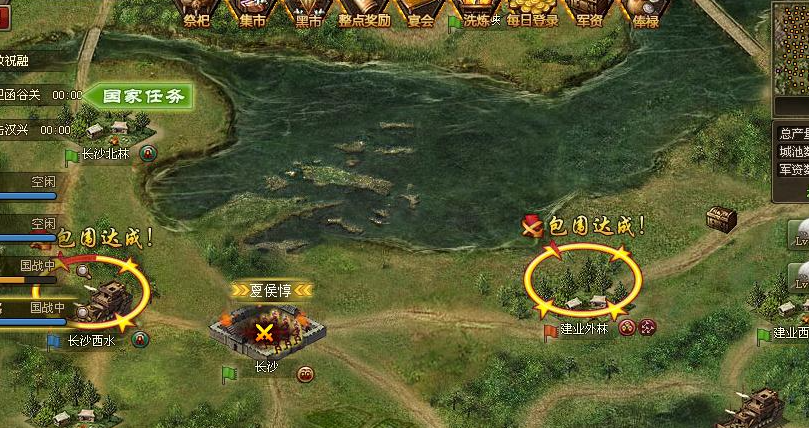 攻城掠地打夷城用什么装备
