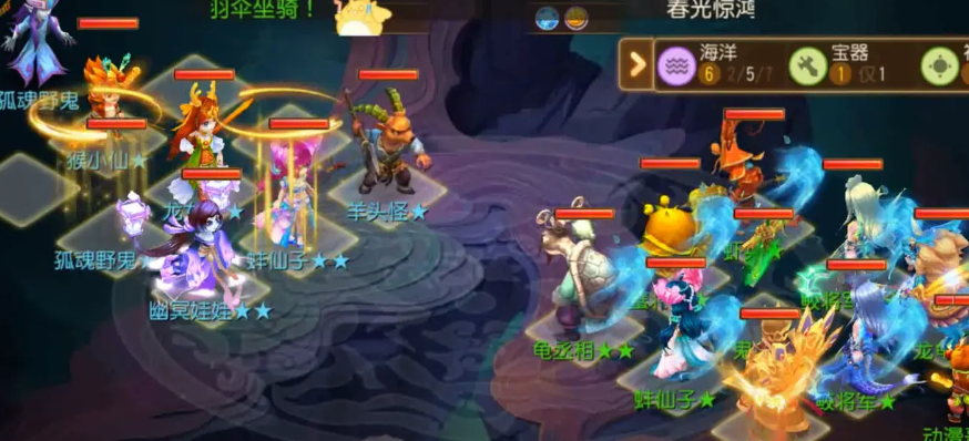 梦幻西游手游地府助战伙伴选什么