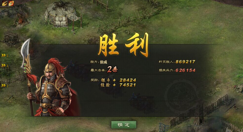 攻城掠地六级试炼有什么用