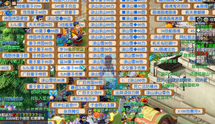 梦幻西游85都能刷什么