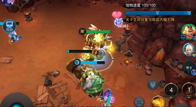 乱斗西游2轮回试炼有什么用