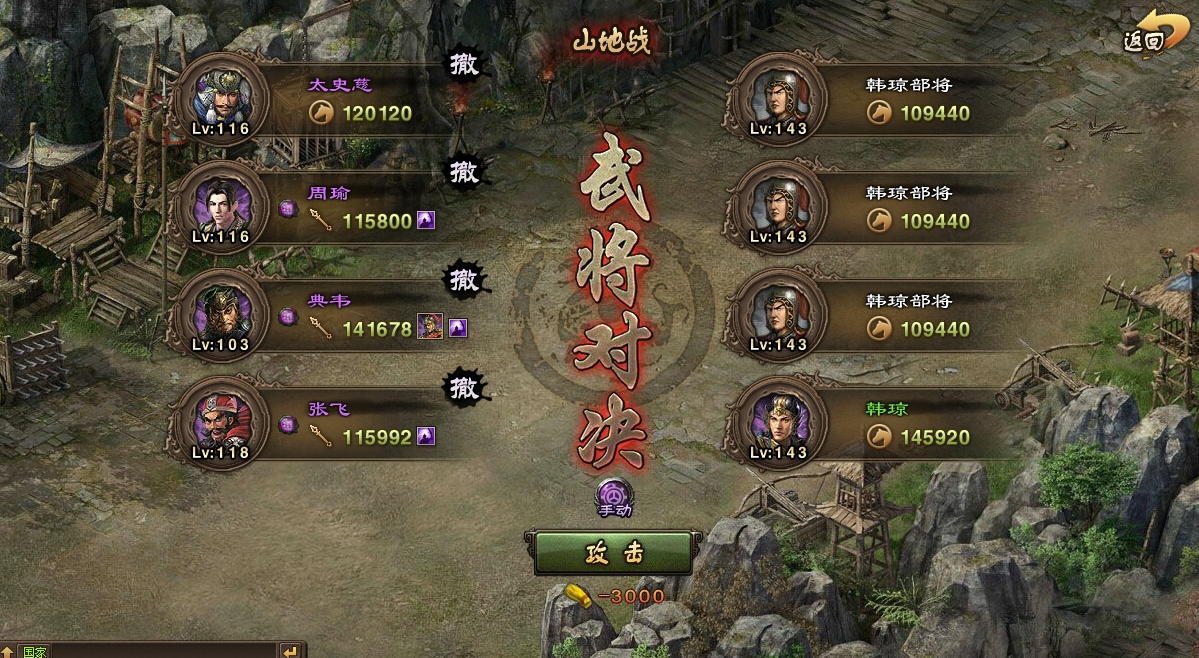 攻城掠地练兵令什么等级出