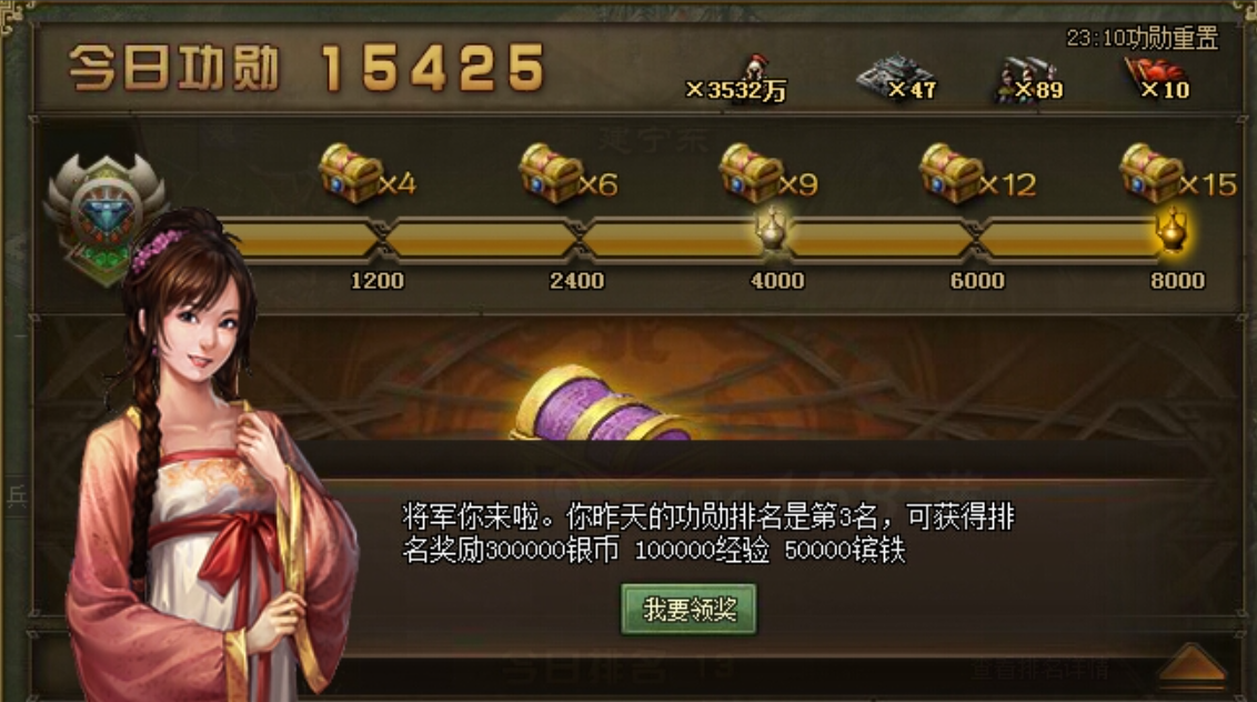攻城掠地功勋要什么好