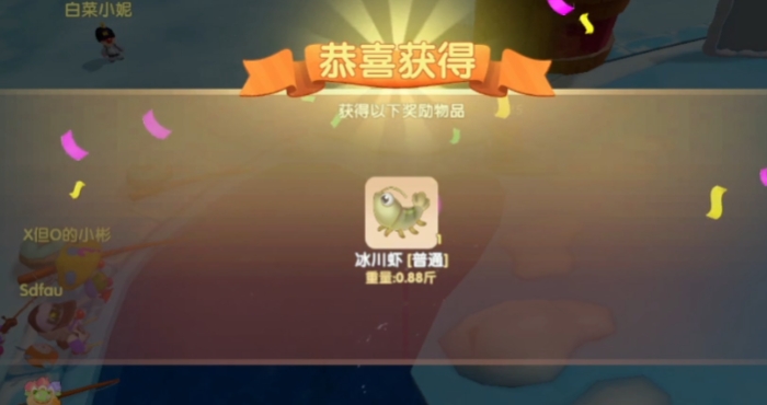 摩尔庄园冰川冰虾怎么钓 摩尔庄园冰川冰虾怎么钓