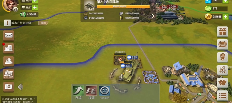 二战风云2为什么打鹰城