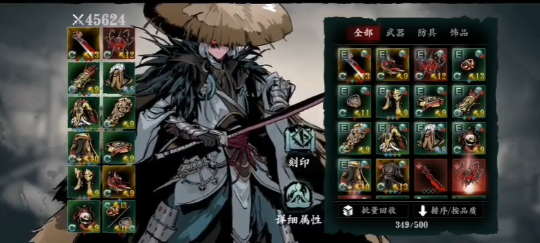 影之刃3令牌有什么作用