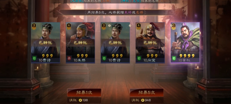 三国志战略版兵连祸劫卡包什么将