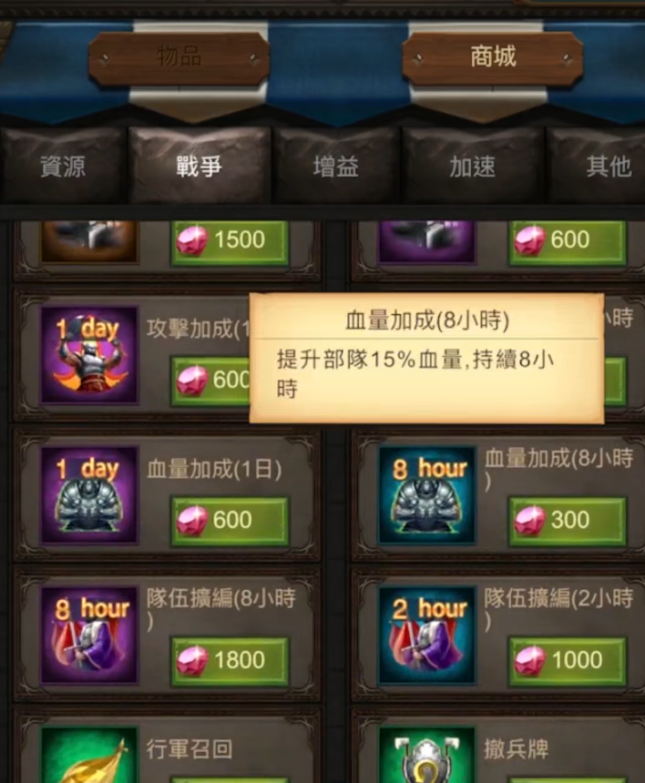 战火与秩序升级低级兵有什么用