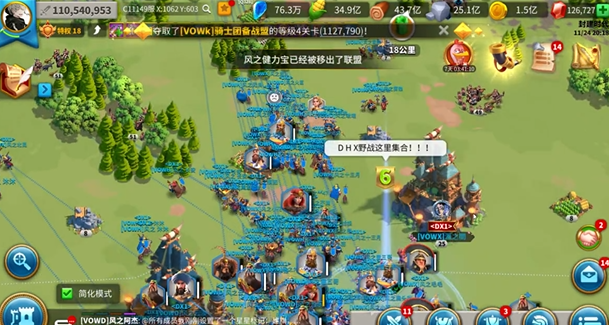 万国觉醒关卡4怎么打
