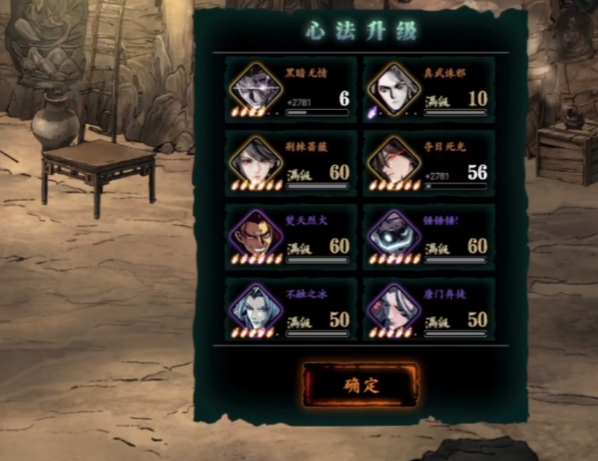 影之刃3周日昼夜空间是什么