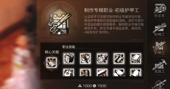 明日之后六十级什么职业好
