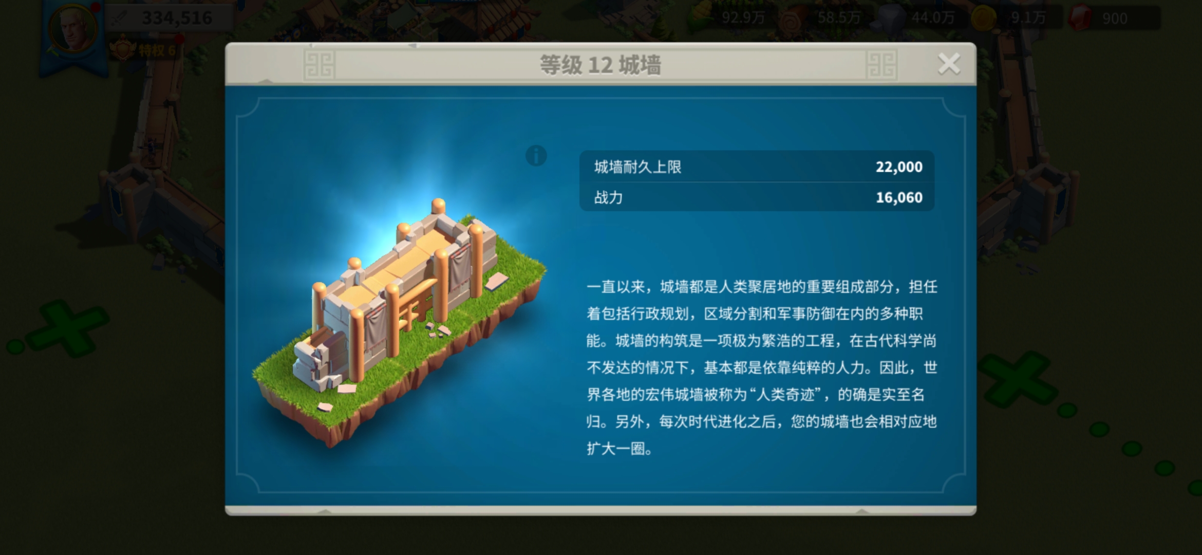 万国觉醒大扩编怎么得 万国觉醒大扩编怎么得