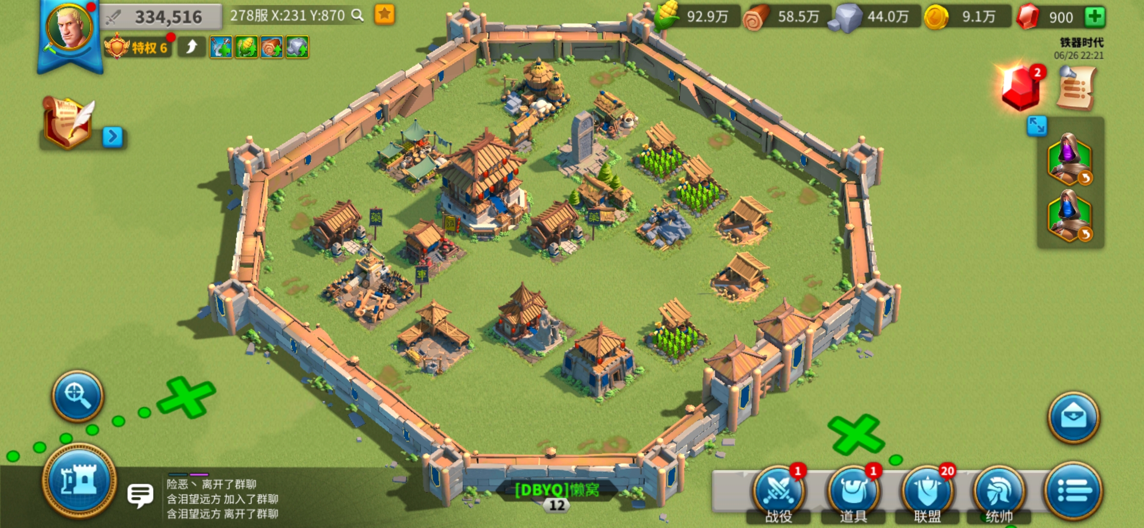 万国觉醒大扩编怎么得 万国觉醒大扩编怎么得