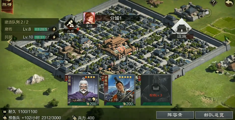 率土之滨打地很伤怎么升级