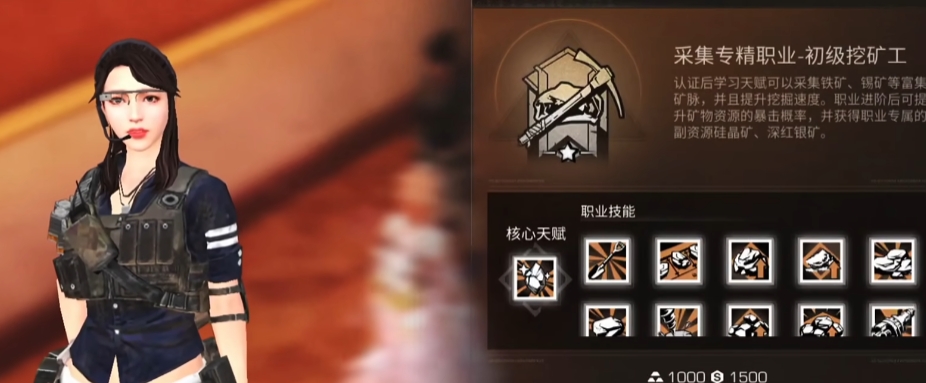 明日之后零氪玩家选什么职业好