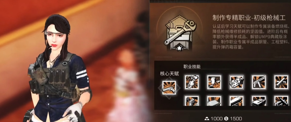 明日之后零氪玩家选什么职业好