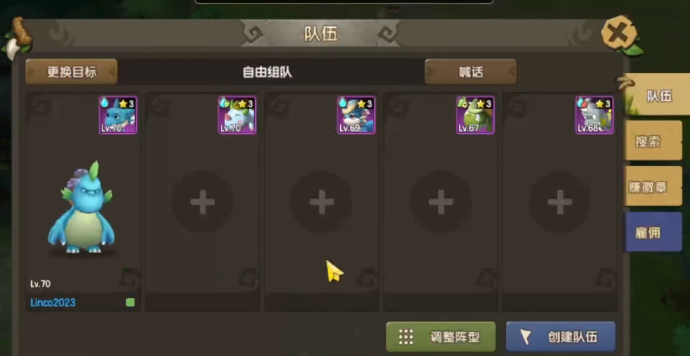 新石器时代带什么宠物好