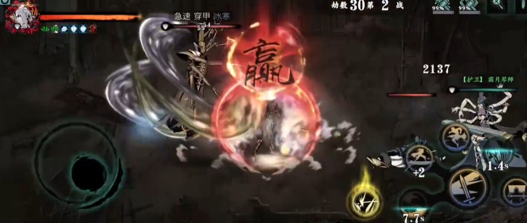 影之刃3无尽怎么打伤害