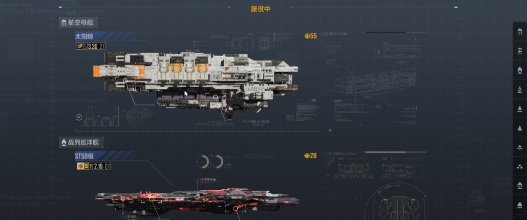 无尽的拉格朗日最强航母是什么