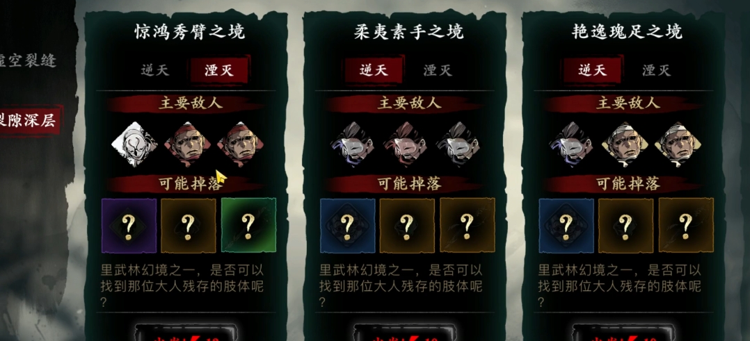影之刃3打什么最来经验