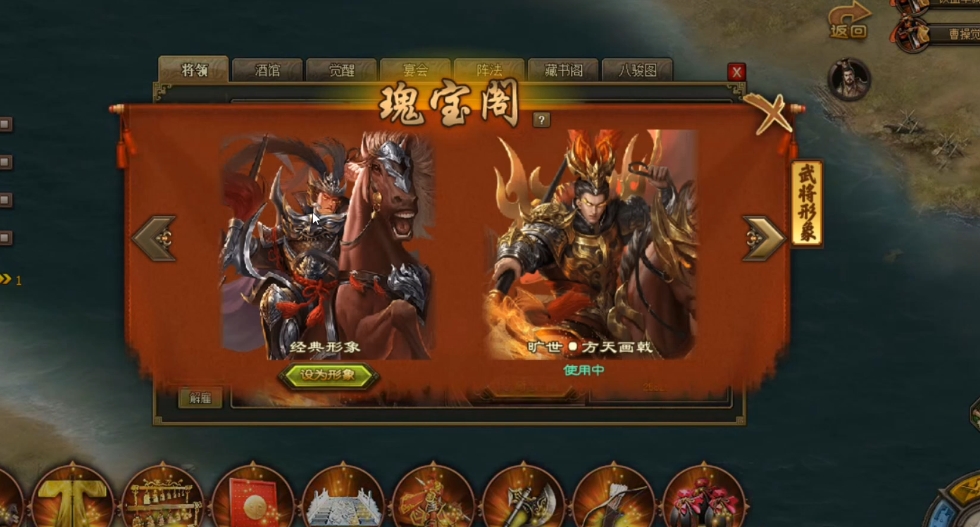 攻城掠地吕布洗什么