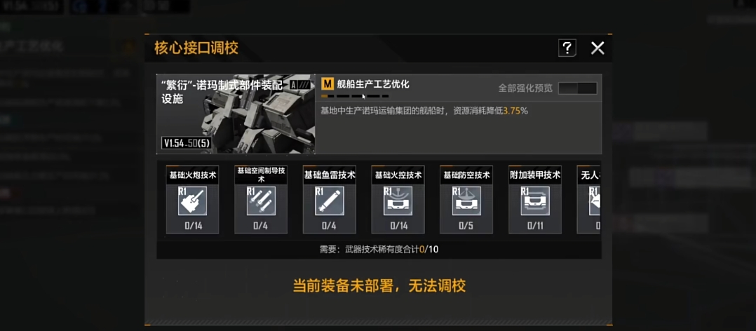 无尽的拉格朗日的技术有什么用