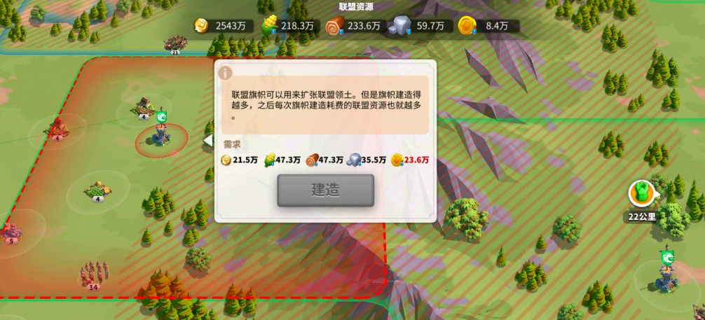 万国觉醒怎么打别人不被发现