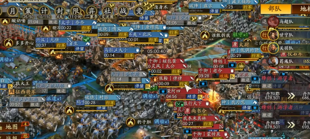 三国志战略版军阵有什么用
