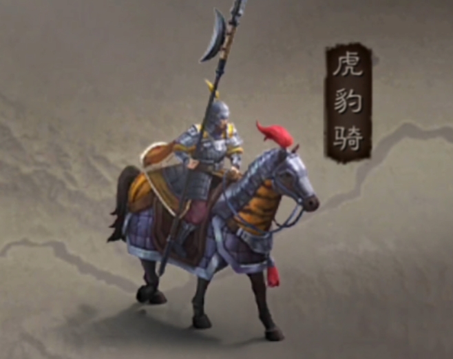 三国志战略版攻打要塞中什么兵种
