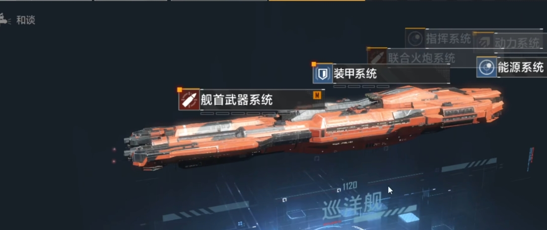 无尽的拉格朗日载机舰带什么