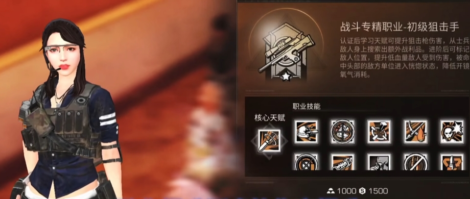 明日之后零氪玩什么战斗职业