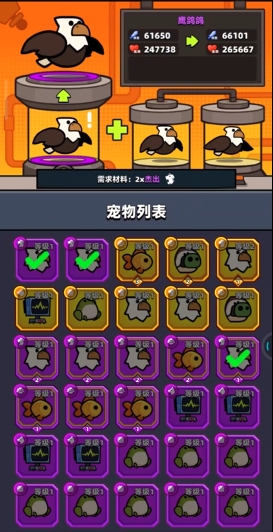 弹壳特攻队宠物出战和助战哪个好