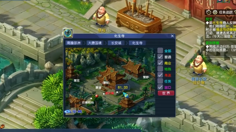 梦幻西游打图需要消耗什么