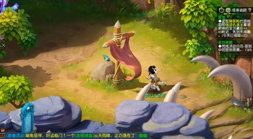 梦幻西游打图需要消耗什么