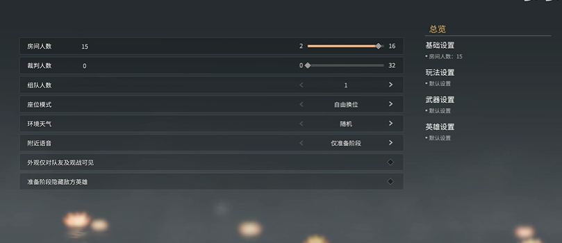 永劫无间如何开练刀房