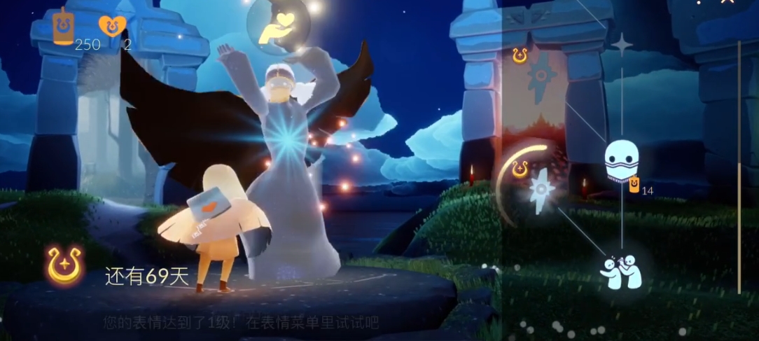 光遇魔法季换什么好