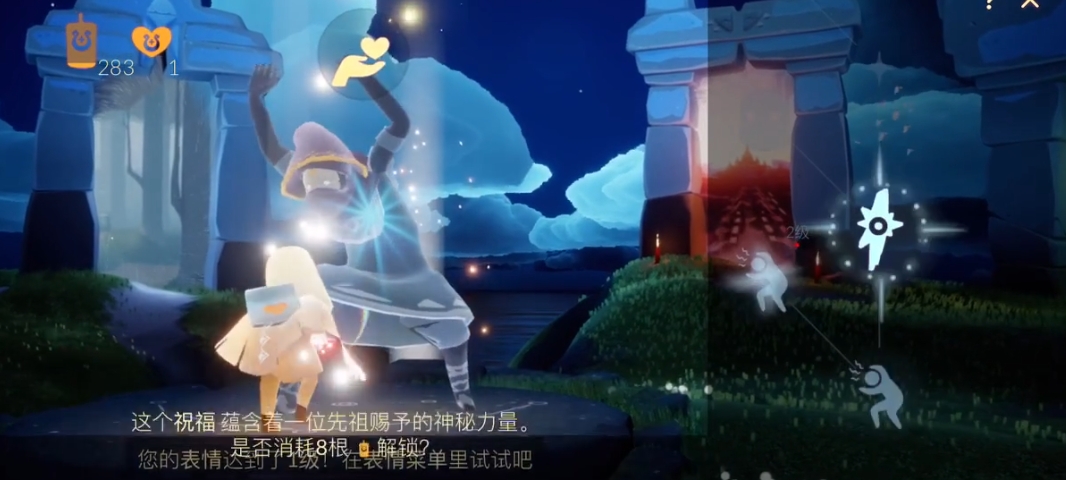 光遇魔法季换什么好