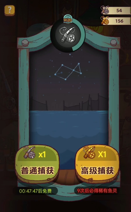 咸鱼之王鱼竿能钓什么东西