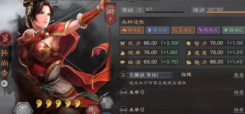 三国志战略版孙策可以组什么队伍
