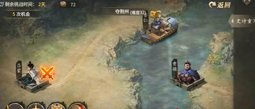 攻城掠地史诗什么条件开启
