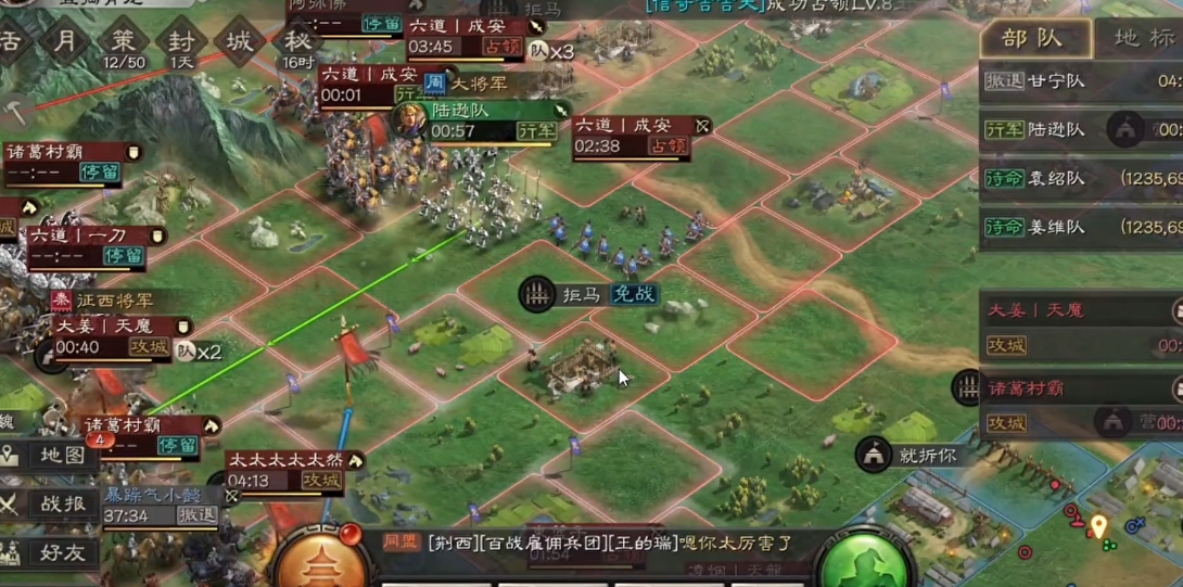 三国志战略版攻城有什么功能