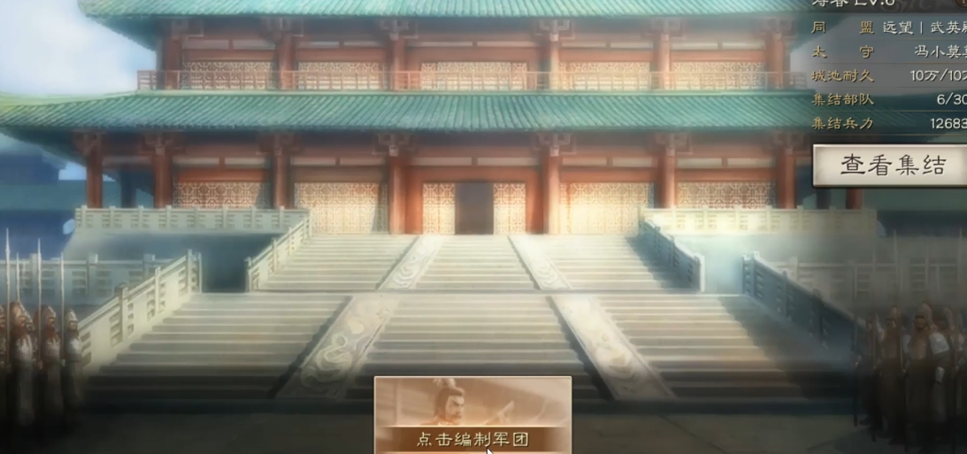 三国志战略版成为太守有什么用