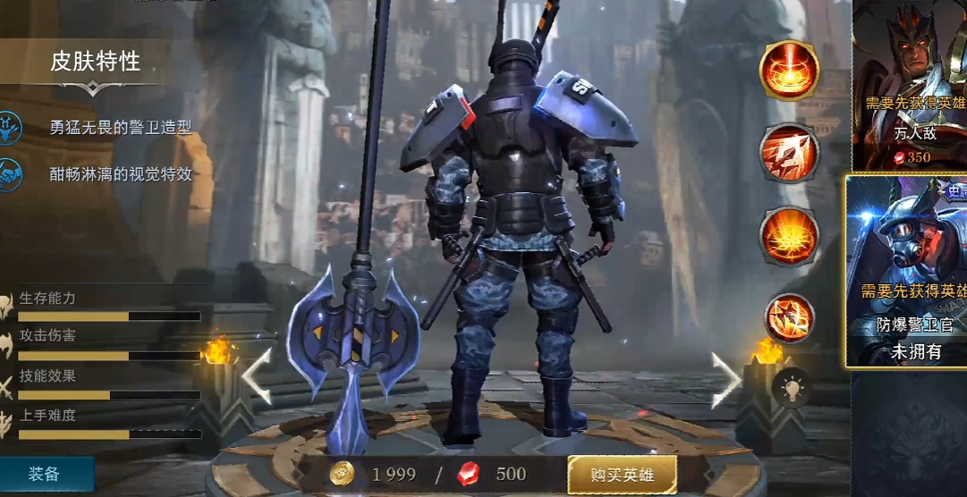 传说对决宝石有什么作用