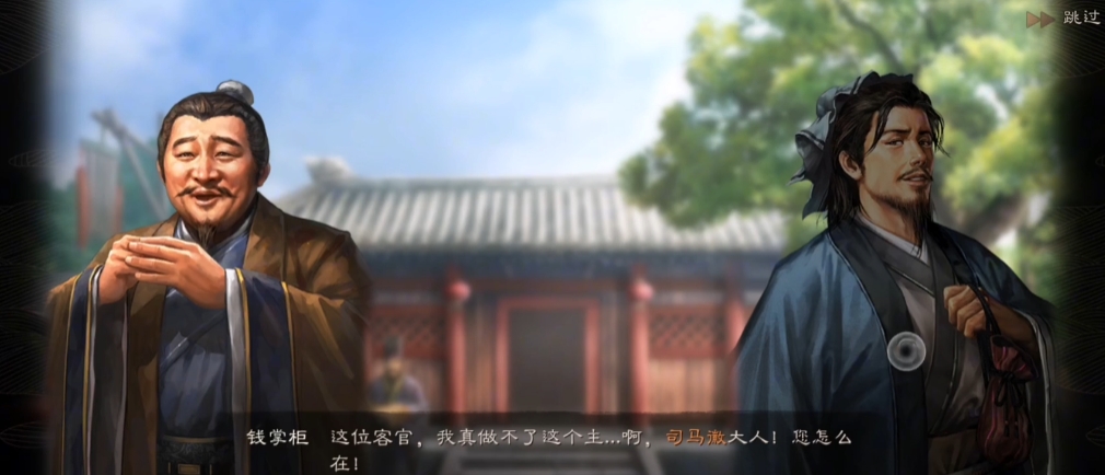 三国志战略版巡访能得到什么