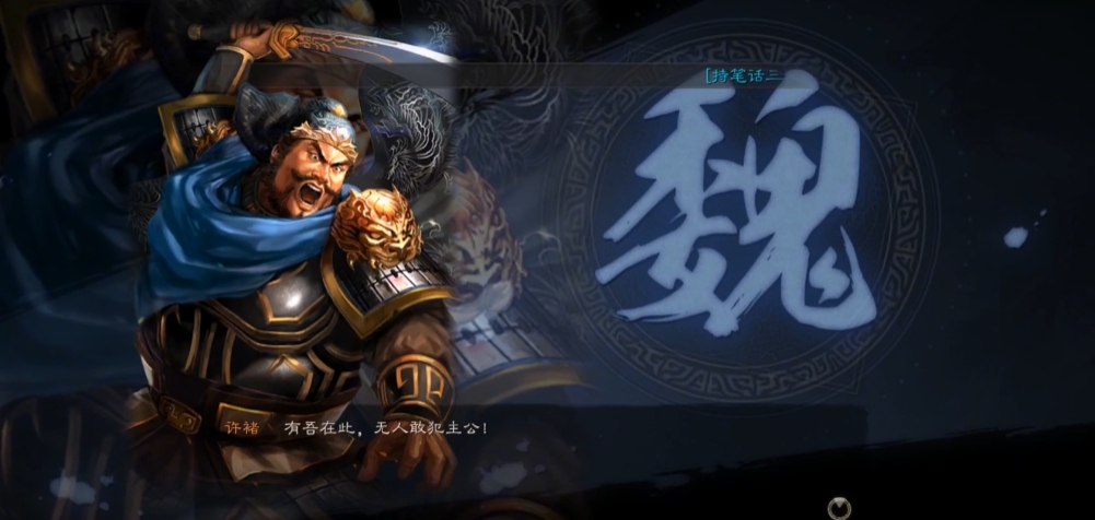 三国志战略版巡访能得到什么