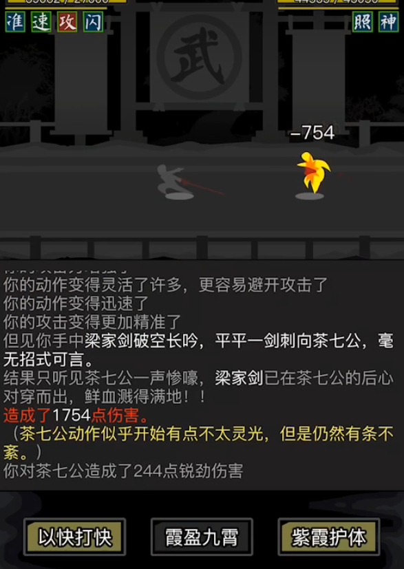 放置江湖pvp有什么用