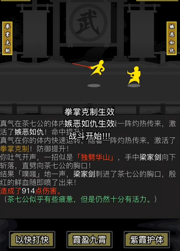 放置江湖pvp有什么用