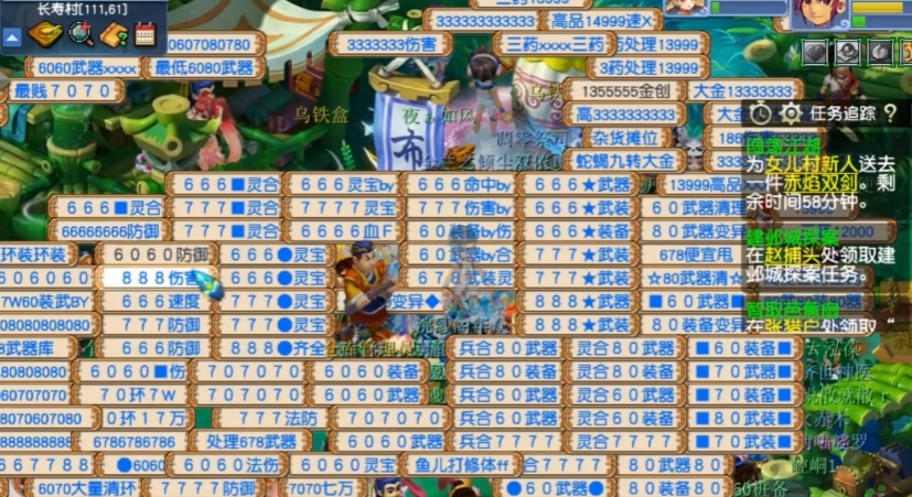 梦幻西游怎么刷江湖的
