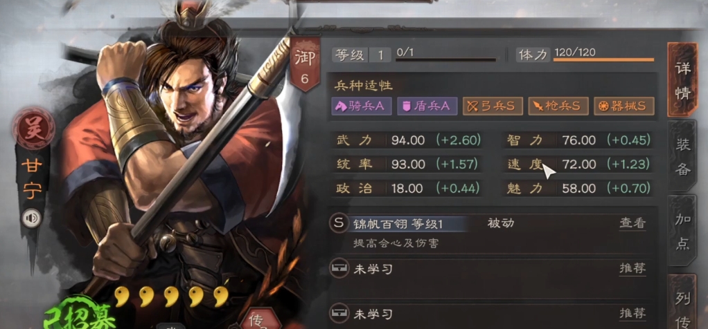 三国志战略版平民神将怎么搭配