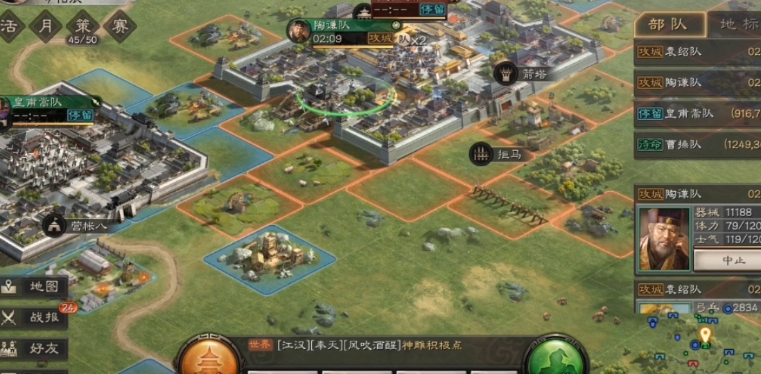 三国志战略版如何藏兵打器械